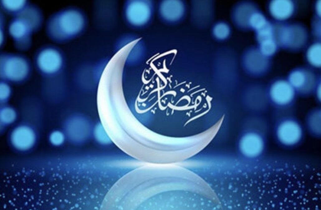 فرارسیدن ماه مبارک رمضان ماه بندگی مبارک باد