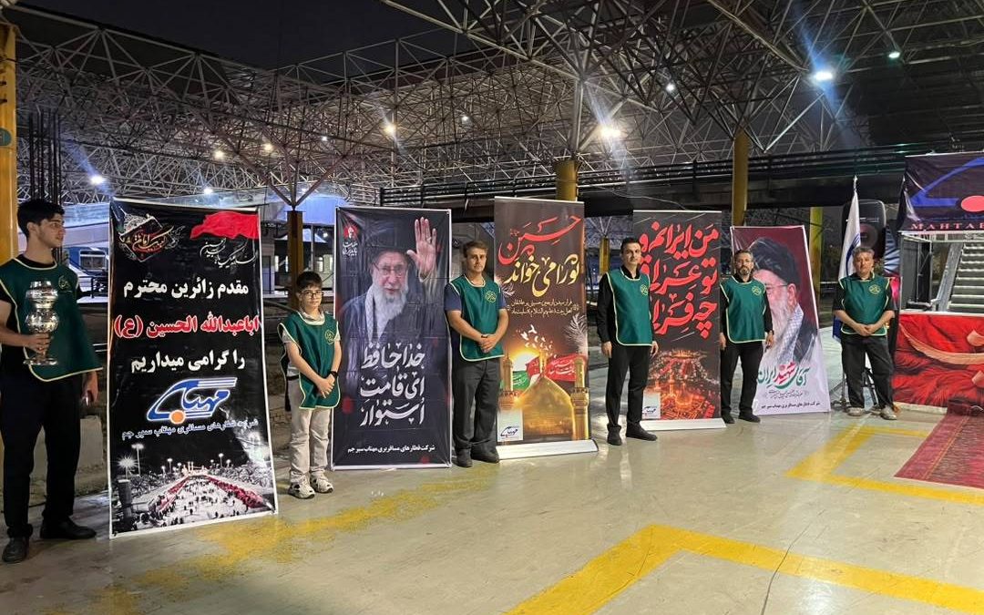 آغاز سفر عشاق ابا عبدالله الحسین؛ بدرقه باشکوه نخستین کاروان زائران اربعین با حضور مدیران مهتاب سیرجم