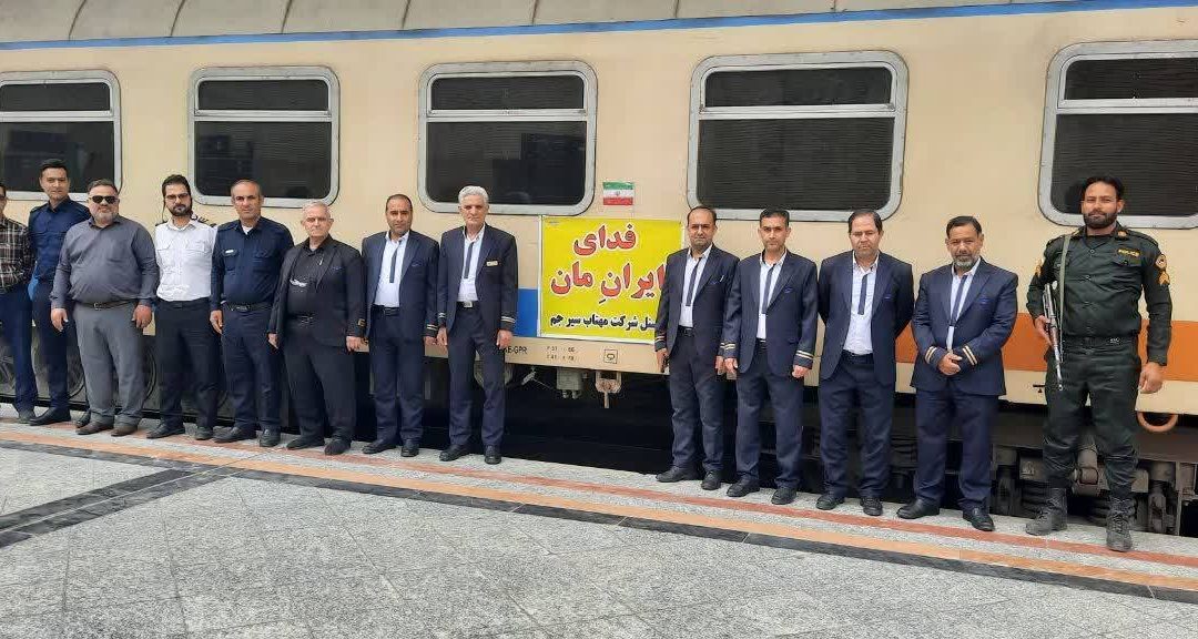 ادای احترام کارکنان قطار اهواز-مشهد به پیش قراولان جنگ رمضان