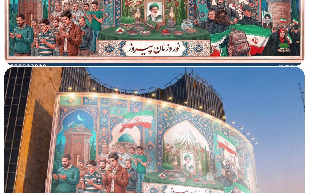 از بهار طبیعت تا تجلی مقاومت؛ پیام تبریک مدیرعامل مهتاب‌سیر جم به مناسبت نوروز ۱۴۰۵ و عید سعید فطر