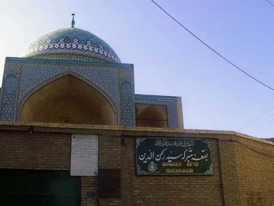 ۱۶. آرامگاه سید رکن الدین